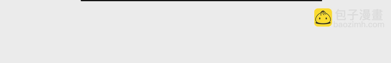 古神遊戲 - 第37話內亂！古神聯盟的機會！(2/3) - 2